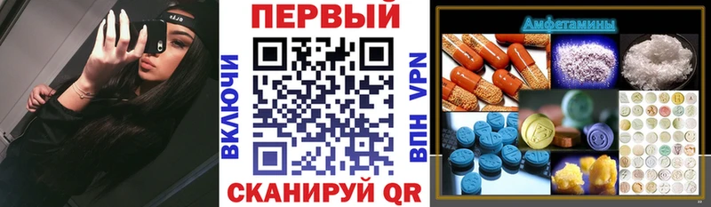 Амфетамин 98%  Приозерск 