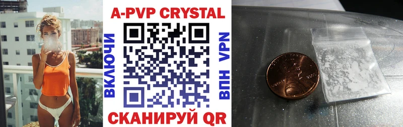 Alfa_PVP кристаллы  Приозерск 