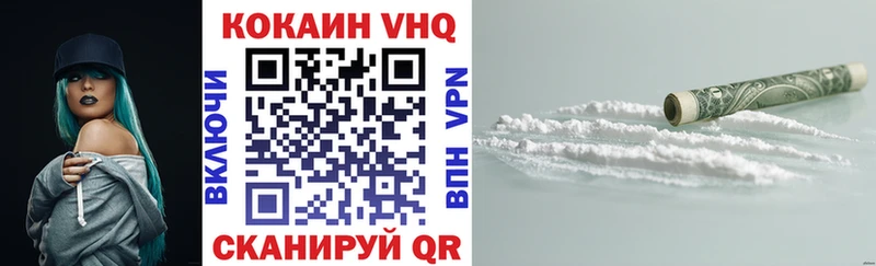Cocaine 98%  ОМГ ОМГ вход  Приозерск 