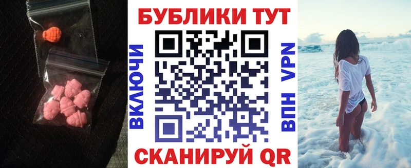 закладки  blacksprut ССЫЛКА  Экстази 280 MDMA  Приозерск 