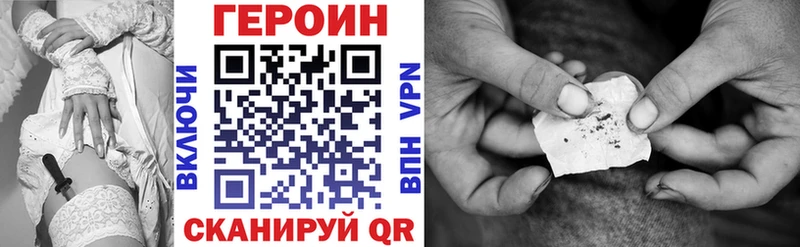 Героин хмурый  Приозерск 