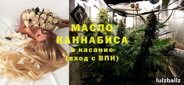 мефедрон мука Армянск