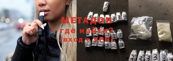 мефедрон мука Армянск