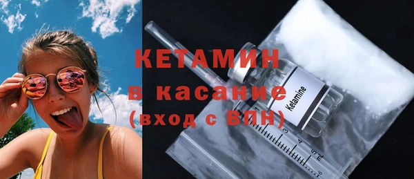 мефедрон мука Армянск