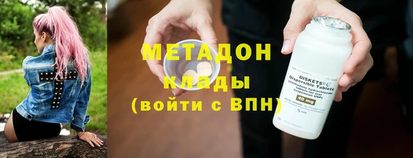 мефедрон мука Армянск