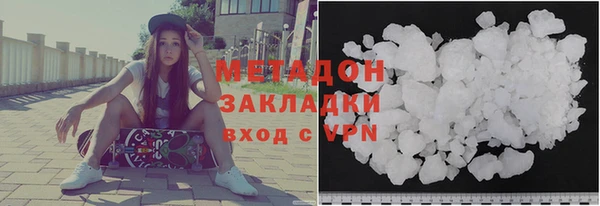 мефедрон мука Армянск