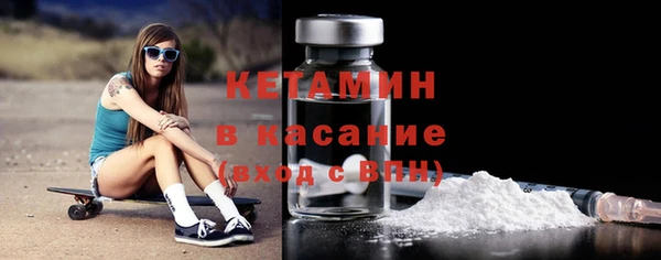 мефедрон мука Армянск