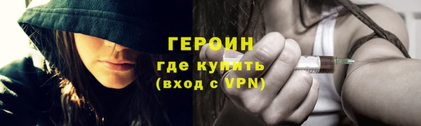 гашиш Арсеньев