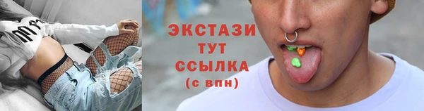 мефедрон мука Армянск
