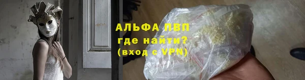 apvp Аркадак