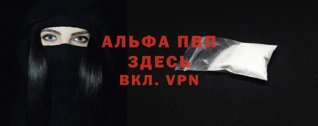 apvp Аркадак