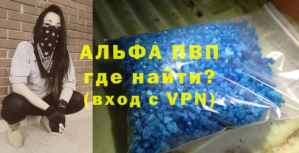 apvp Аркадак