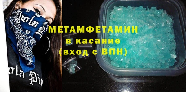 гашиш Арсеньев