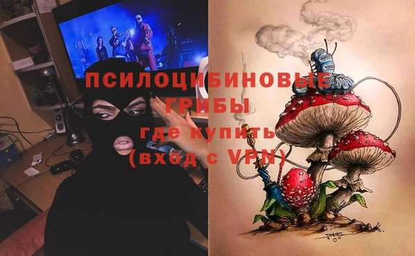 гашиш Арсеньев