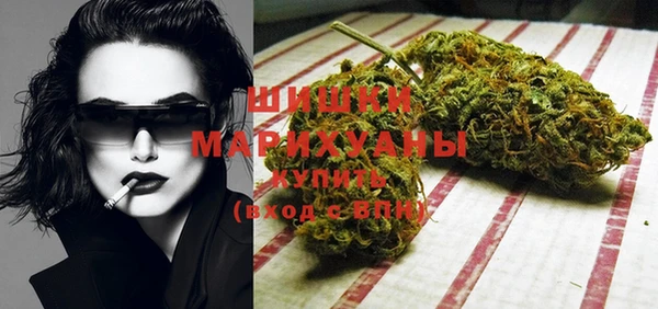 мефедрон мука Армянск