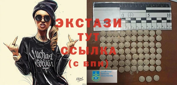 мефедрон мука Армянск