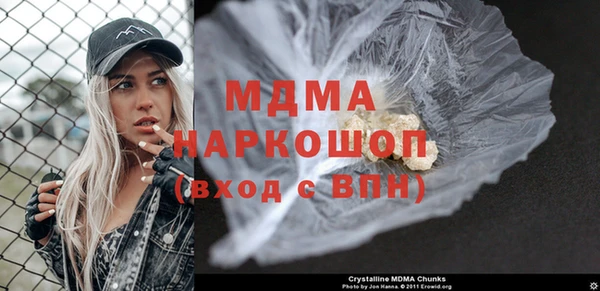гашиш Арсеньев