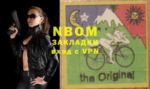 apvp Аркадак