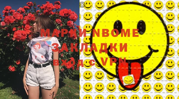 гашиш Арсеньев