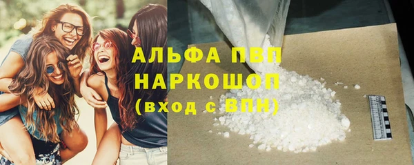 apvp Аркадак