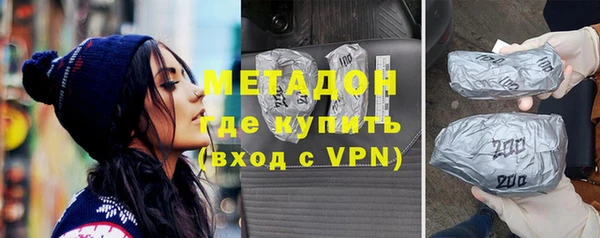 гашиш Арсеньев