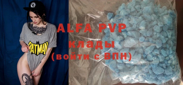 apvp Аркадак