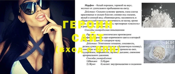 мефедрон мука Армянск
