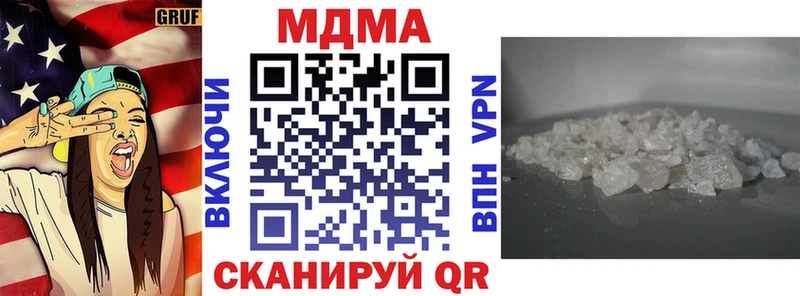 MDMA молли  Приозерск 
