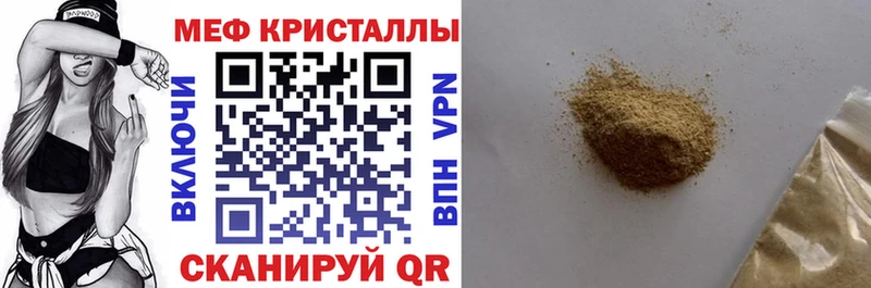 Мефедрон VHQ  mega вход  Приозерск 