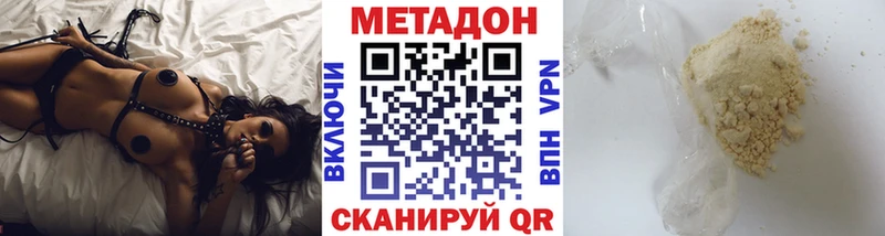 MEGA как зайти  где купить   Приозерск  Метадон мёд 