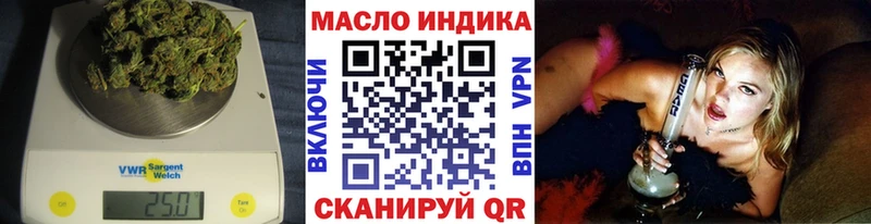ТГК вейп  Приозерск 